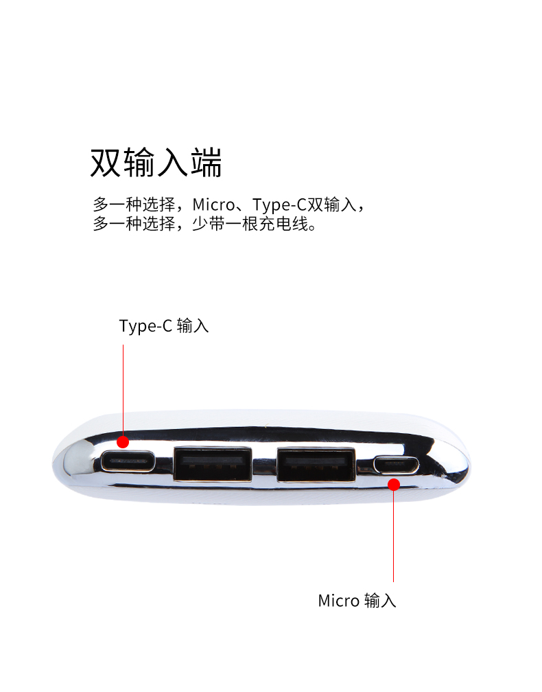 金威澎VP07 無線快充 移動電源