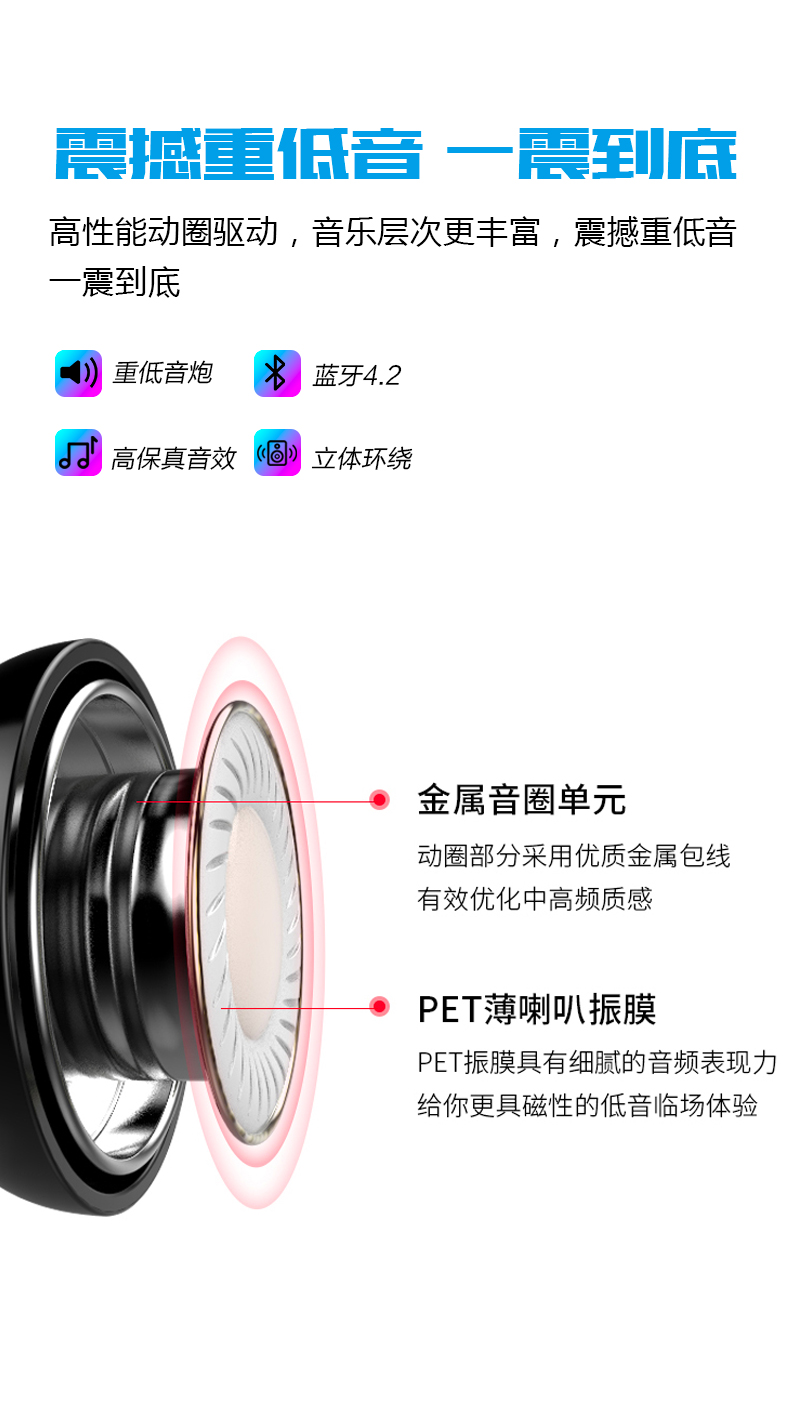 VE26 運動藍牙耳機