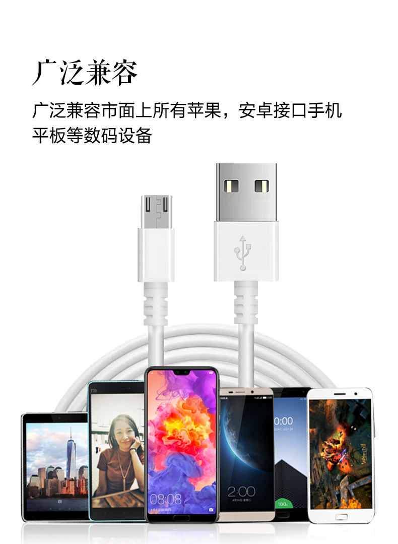 金威澎VD03 數據線