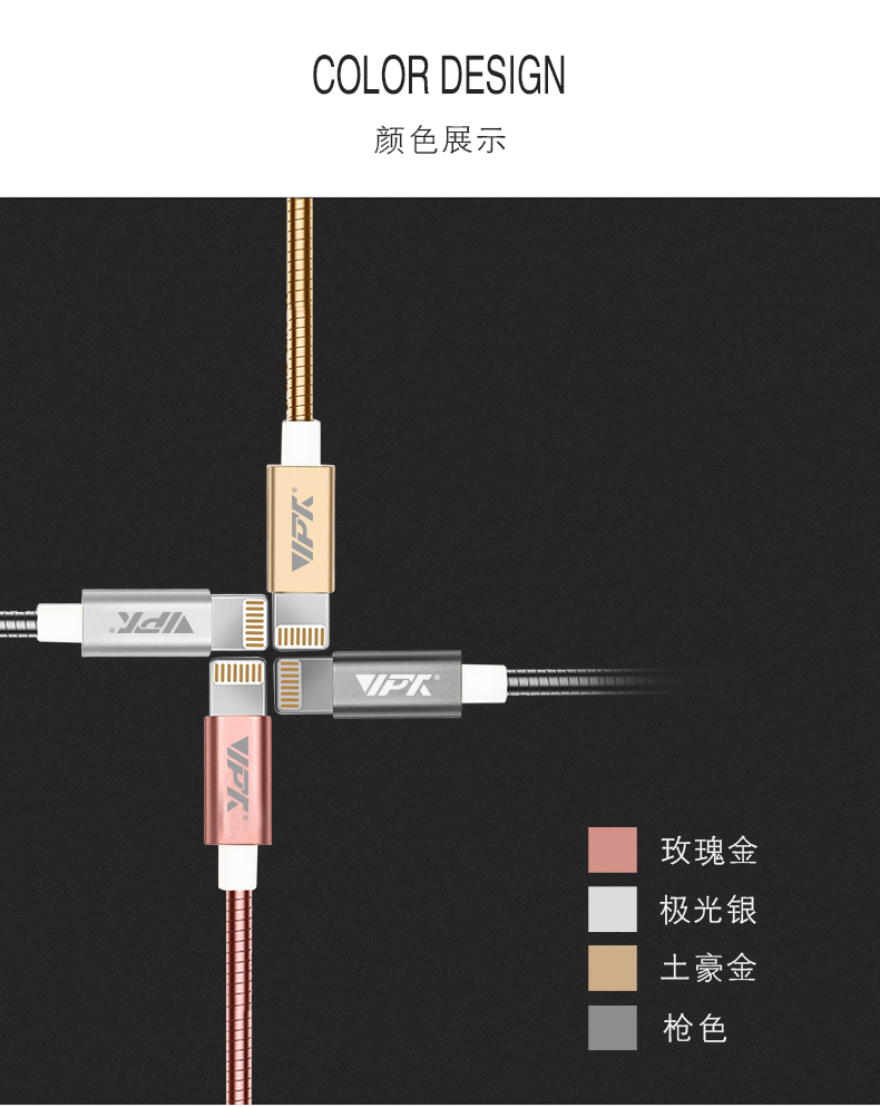 金威澎 VD16 金屬數(shù)據(jù)線