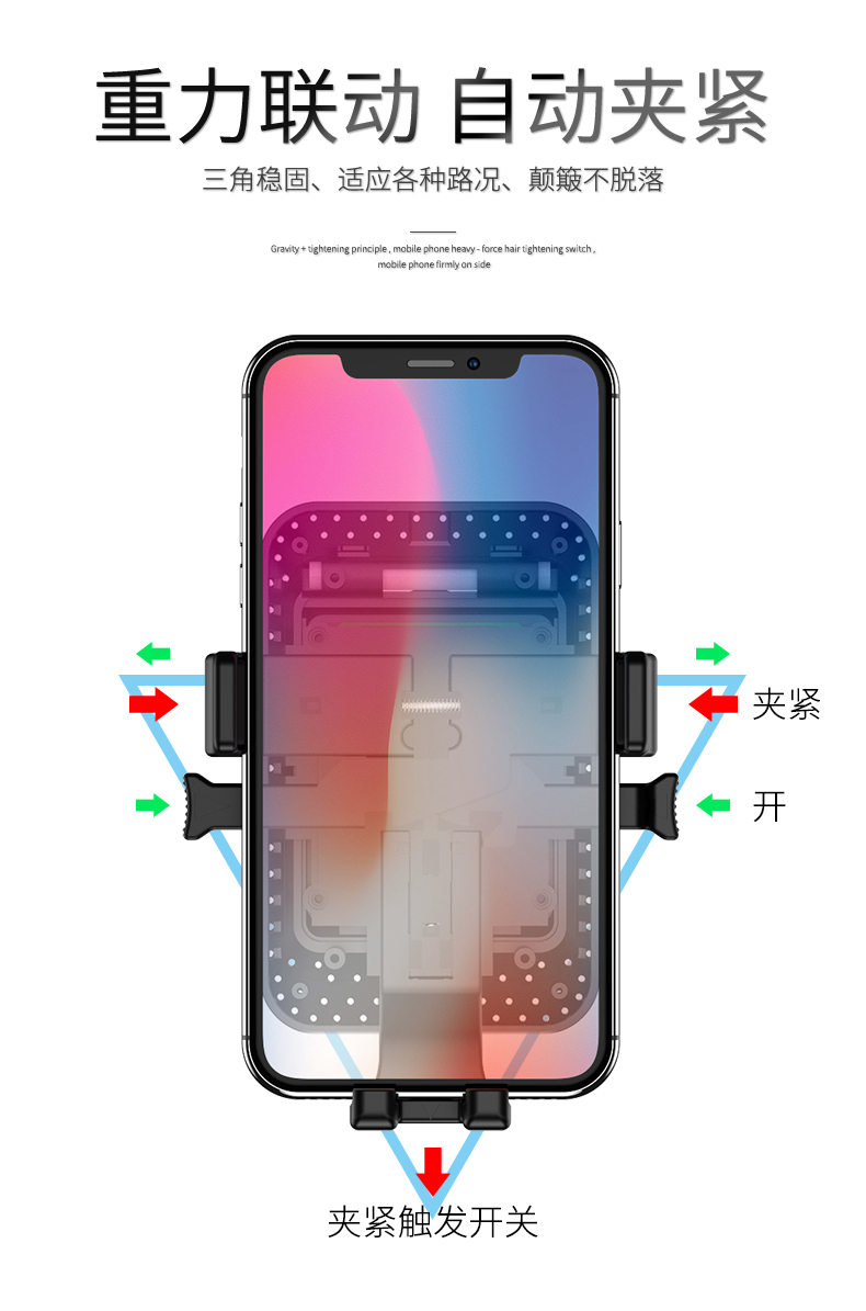 008  無線快充車載支架10W